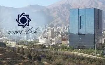 تسهیل تجارت خارجی با رویکرد جدید بانک مرکزی به‌جای نشست‌های کلی