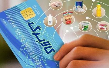 آیا کالابرگ الکترونیک امروز شارژ می‌شود؟/ پاسخ رسمی سخنگوی طرح