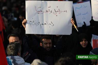 راهپیمایی وداع با سردار سلیمانی