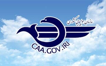 تمدید لغو پروازهای داخلی و خارجی تا ساعت ۱۴ جمعه
