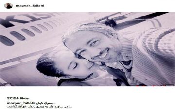 سلفی عاشقانه مازیار فلاحی و دخترش در راه کیش! (عکس)