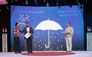 هفتمین جشنواره تجسمی هنر جوان افتتاح شد