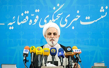 نام قاضیان فاسد + فیلم