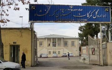 بیش از 16 هزار دلار هدیه و سوغات از گمرک امانات پستی کرمانشاه به خارج از کشور ارسال شد

