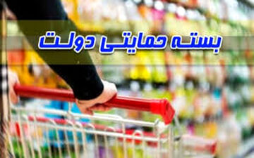  خبر خوش برای بازنشسته ها/ واریز بسته حمایتی از فردا