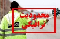 اطلاعیه پلیس راه: تردد از جاده کرج - چالوس و آزادراه تهران - شمال محدود می‌شود