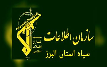  رییس اداره صمت شهرستان اشتهارد دستگیر شد