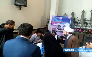 اجرای طرح مهر تندرستی در کرمانشاه 