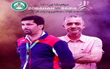 ذوب آهن - سایپا؛ شش امتیاز در گرو سقوط با بقا!