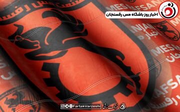 خداحافظی رحمان احمدی با مس رفسنجان
