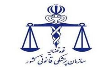 پزشکی قانونی در خصوص مرگ ناشی از سرمازدگی و گازگرفتگی هشدار داد