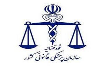 پزشکی قانونی در خصوص مرگ ناشی از سرمازدگی و گازگرفتگی هشدار داد