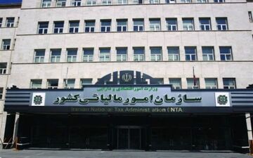  تعیین تکلیف معوقات مالیاتی "گروه امیرمنصور آریا" 