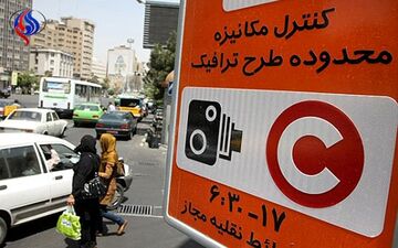 کاهش ساعت طرح "ترافیک و زوج‌ و فرد" از امروز تا پایان ماه رمضان