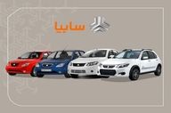 لیست خودروهای اقتصادی سایپا / با کمتر از ۳۰۰ میلیون کدام مدل را بخریم؟ 