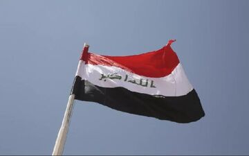تعطیلی سه شنبه آتی در عراق به مناسبت عید نوروز