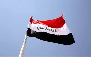 تعطیلی سه شنبه آتی در عراق به مناسبت عید نوروز