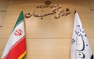 فردا؛ پایان مهلت ثبت گزارش تخلفات انتخاباتی در سامانه مردم ناظر
