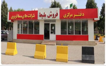 

افزایش ۲۵ درصدی جابجایی مسافر با ناوگان حمل‌ و نقل عمومی در استان کرمانشاه  



 