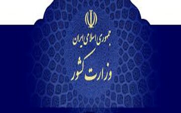 توقف فعالیت‌های خدماتى، تجاری و حمل و نقل در پایتخت کذب است
