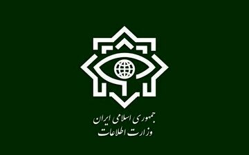 اطلاعیه مهم و فوری وزارت اطلاعات در مورد مشاهده ماشین یا رفت و آمدهای مشکوک