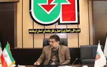 افتتاح و بهره برداری از ۵۲ میلیار ریال پروژه راهداری و حمل و نقل جاده ای در استان کرمانشاه 