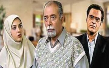 آغاز نمایش «مهر و ماه» از آی‌فیلم