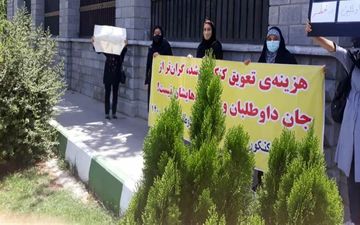 تجمع جمعی از داوطلبان کنکور کارشناسی ارشد مقابل مجلس 
