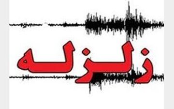 «مهران» بصورت پیاپی لرزید