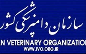 کشتار و فروش گوشت الاغ و اسب ممنوع است