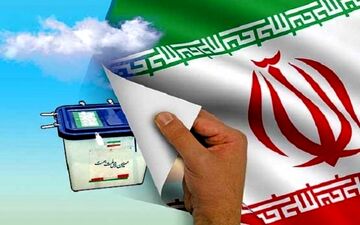 فردا؛ آغاز رسمی انتخابات ریاست‌ جمهوری دوازدهم
