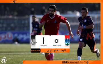 گل طلایی گلزاری، سایپا را  جمع مدعیان نگه داشت؛ نوشهر همچنان در خطر سقوط