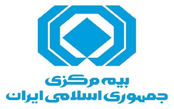 هشدار رسمی بیمه؛ دریافت حق بیمه توسط واسطه‌ها کاملاً ممنوع شد