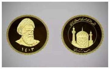 واحد پول ملی ایران «ریال» شد یا «قِران»؟! 