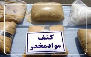 بیش از ۱۱ کیلو مواد مخدر صنعتی در الیگودرز کشف شد
