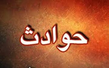  «مرگ با بیل» عاقبت جوانی که اسید بر روی والدین خود پاشید