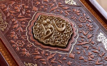 فال حافظ روزانه | فال حافظ امروز یکشنبه 2 مرداد 1401 به همراه تفسیر دقیق