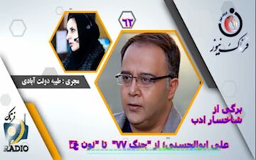 علی ابوالحسنی؛ از "جنگ ۷۷" تا جدایی از مهران مدیری و سریال"نون خ 