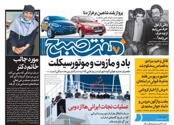 7sobh
