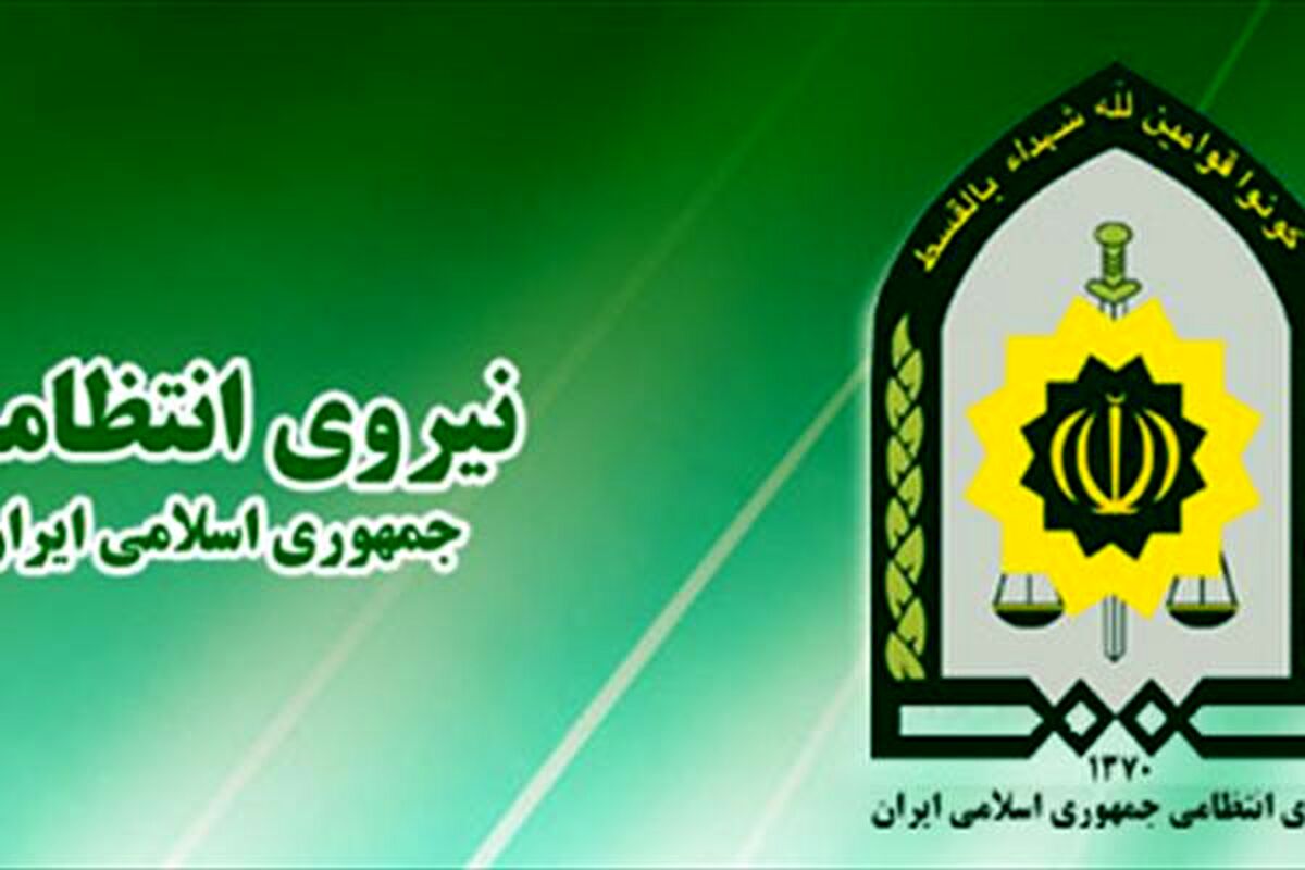عکس العمل نیروی انتظامی در مورد فیلمی بر ضد ماموران گشت ناجا