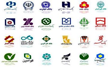 کدام بانک‌ها و موسسات مجوز بانک مرکزی دارند؟