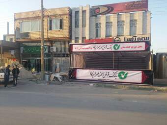 بازدید میدانی مدیرعامل بانک قرض الحسنه مهر ایران و  توزیع  اقلام مورد نیاز در بین مردم سرپل ذهاب +تصاویر