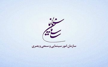 یک گزارش مالی دیگر در سینما اعلام شد