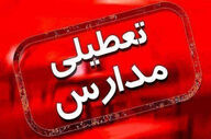 مدارس خوزستان تا اطلاع ثانوی غیرحضوری شد