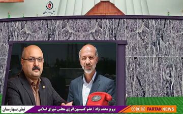 
وزیر نیرو در مجلس چه قولی به نمایندگان داده است