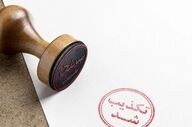 تکذیب وقوع انفجار در جزیره کیش
