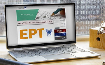 مهلت ثبت‌نام دو آزمون دانشگاه آزاد تمدید شد