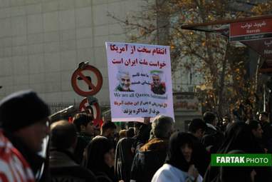 راهپیمایی وداع با سردار سلیمانی