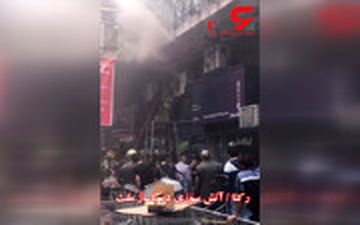 آتش‌سوزی در پاساژ ملت تهران+فیلم