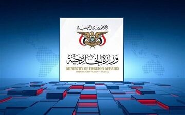 وزارت خارجه یمن: ریاض به جای رفع محاصره حملات را تشدید کرده است 